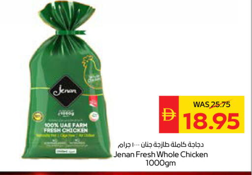 available at SPAR Hyper Market  in UAE - Dubai