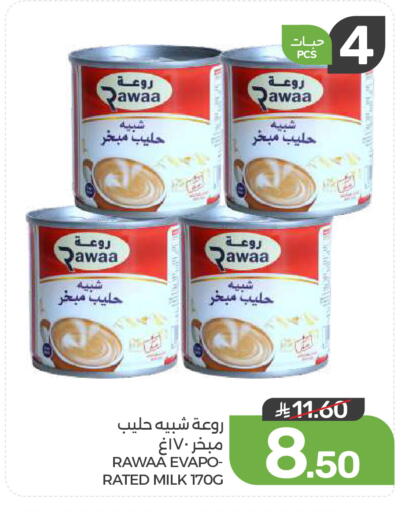 available at  مـزايــا in مملكة العربية السعودية, السعودية, سعودية - المنطقة الشرقية