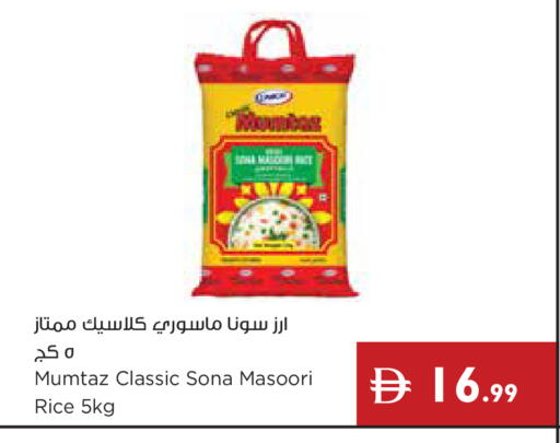 available at إسطنبول سوبرماركت in الإمارات العربية المتحدة , الامارات - رَأْس ٱلْخَيْمَة