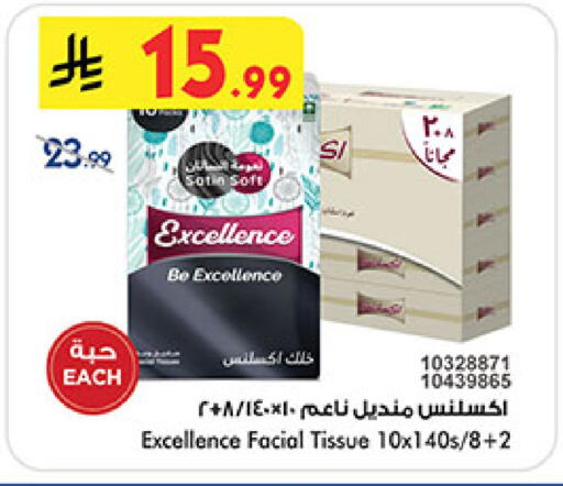 available at بن داود in مملكة العربية السعودية, السعودية, سعودية - المدينة المنورة
