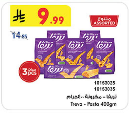 available at بن داود in مملكة العربية السعودية, السعودية, سعودية - المدينة المنورة