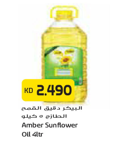 available at Grand Costo in Kuwait - Kuwait City