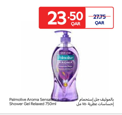 available at Carrefour in Qatar - Umm Salal