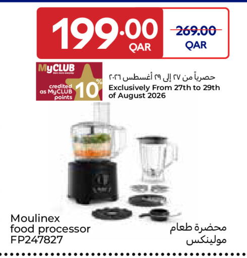 available at Carrefour in Qatar - Umm Salal