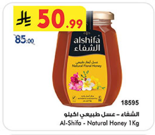 available at بن داود in مملكة العربية السعودية, السعودية, سعودية - المدينة المنورة
