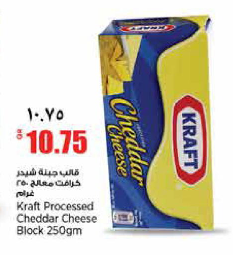 available at Retail Mart in Qatar - Al Rayyan