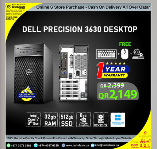 available at Tech Deals Trading in Qatar - Al Khor