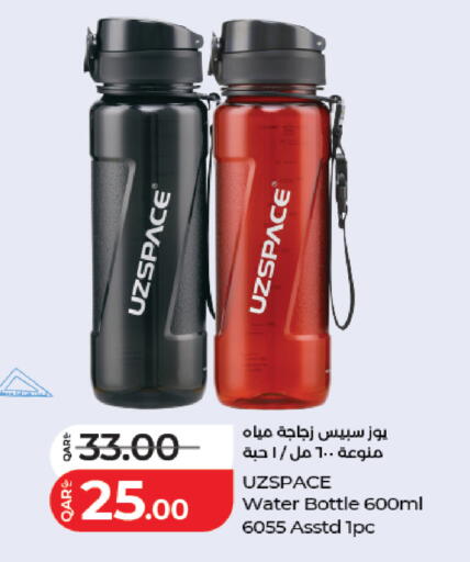 available at LuLu Hypermarket in Qatar - Doha