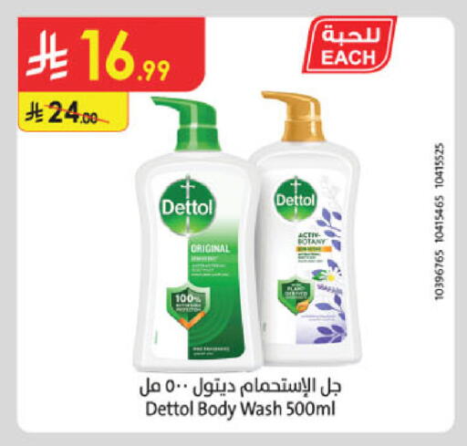 available at Danube in KSA, Saudi Arabia, Saudi - Khamis Mushait