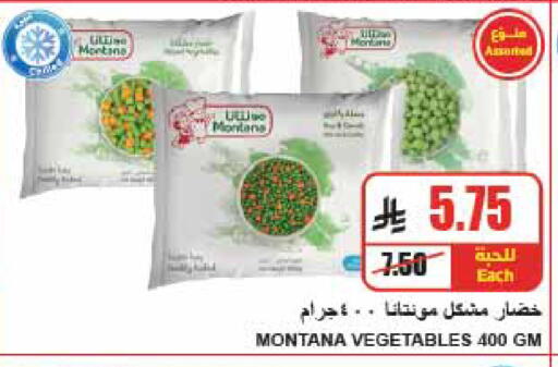 available at A ماركت in مملكة العربية السعودية, السعودية, سعودية - الرياض