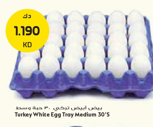 available at جراند كوستو in الكويت - مدينة الكويت