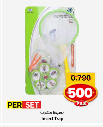 available at Mark & Save in Kuwait - Kuwait City