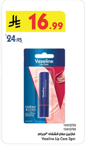 available at Bin Dawood in KSA, Saudi Arabia, Saudi - Khamis Mushait