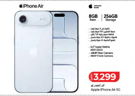 Apple available at لولو هايبرماركت in قطر - الريان