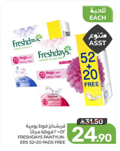 available at Mazaya in KSA, Saudi Arabia, Saudi - Qatif