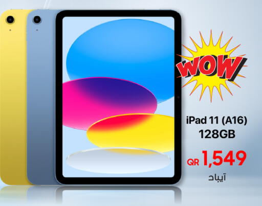available at تكنو بلو in قطر - الخور