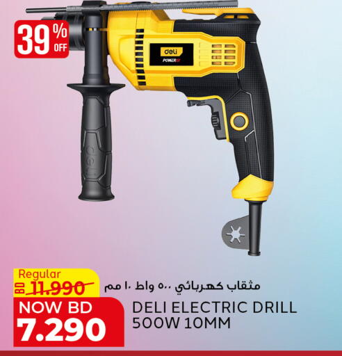 available at الجزيرة سوبرماركت in البحرين
