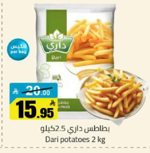 available at مخازن هايبرماركت in مملكة العربية السعودية, السعودية, سعودية - تبوك