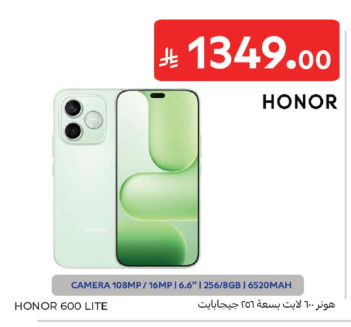 available at Carrefour in KSA, Saudi Arabia, Saudi - Buraidah