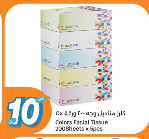 available at City Hypermarket in Qatar - Al Shamal