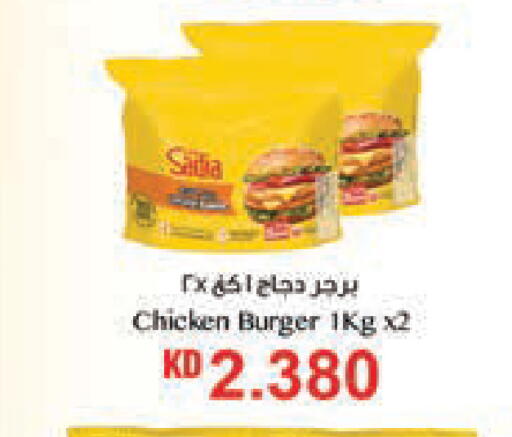 available at لولو هايبر ماركت in الكويت - مدينة الكويت