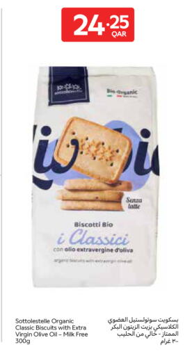 available at Carrefour in Qatar - Umm Salal