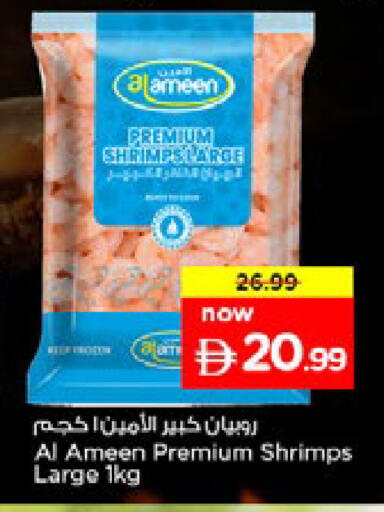 available at Nesto Hypermarket in UAE - Dubai