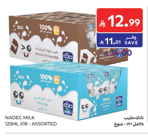 available at كارفور in مملكة العربية السعودية, السعودية, سعودية - الرياض