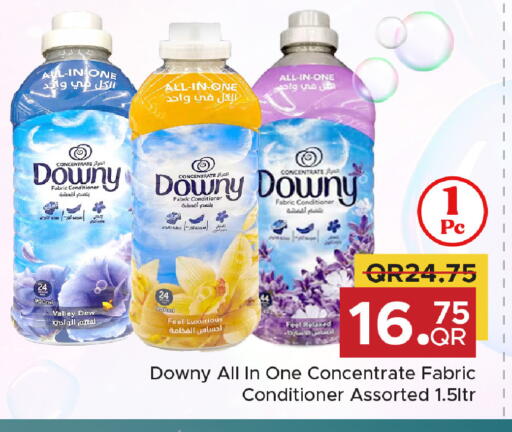 available at مركز التموين العائلي in قطر - الخور