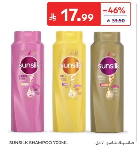 available at Carrefour in KSA, Saudi Arabia, Saudi - Buraidah