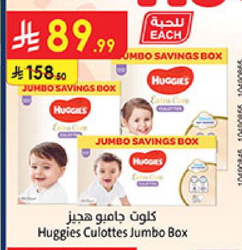 available at بن داود in مملكة العربية السعودية, السعودية, سعودية - جدة