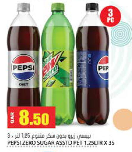 available at Grand Hypermarket in Qatar - Al-Shahaniya