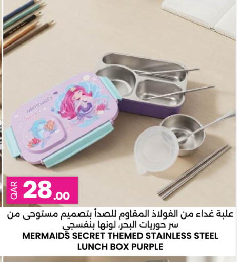 available at Ansar Gallery in Qatar - Doha