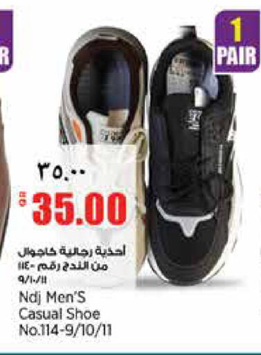 available at سوبر ماركت الهندي الجديد in قطر - الشحانية