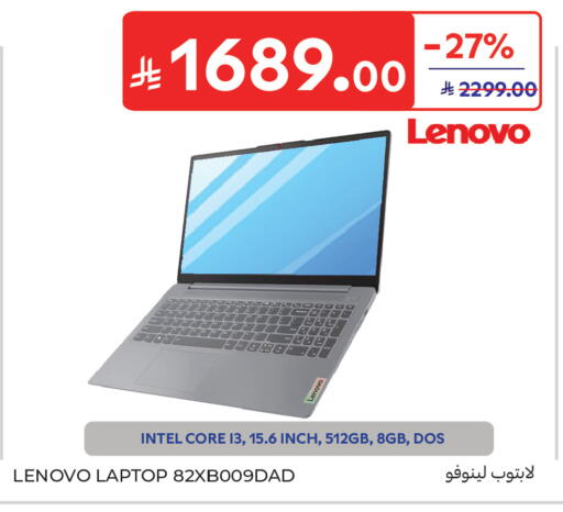available at Carrefour in KSA, Saudi Arabia, Saudi - Dammam