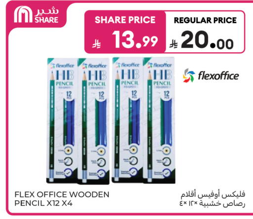 available at Carrefour in KSA, Saudi Arabia, Saudi - Buraidah