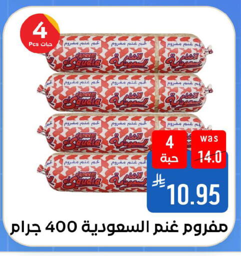 available at شبرا الطائف in مملكة العربية السعودية, السعودية, سعودية - مكة المكرمة