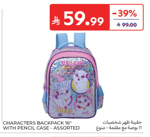 available at Carrefour in KSA, Saudi Arabia, Saudi - Buraidah