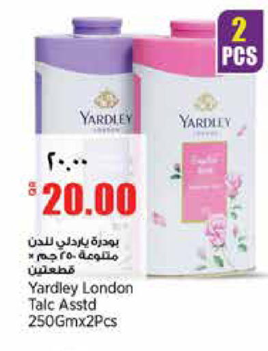 available at سوبر ماركت الهندي الجديد in قطر - الريان