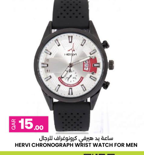 available at Ansar Gallery in Qatar - Doha