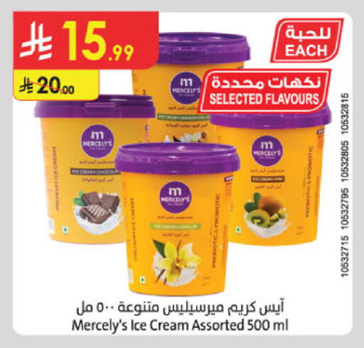 available at Danube in KSA, Saudi Arabia, Saudi - Buraidah