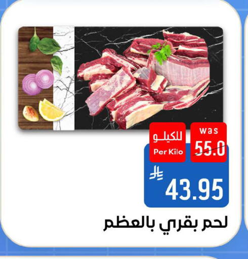 available at شبرا الطائف in مملكة العربية السعودية, السعودية, سعودية - الطائف