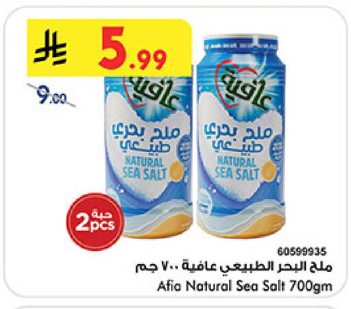 available at بن داود in مملكة العربية السعودية, السعودية, سعودية - المدينة المنورة