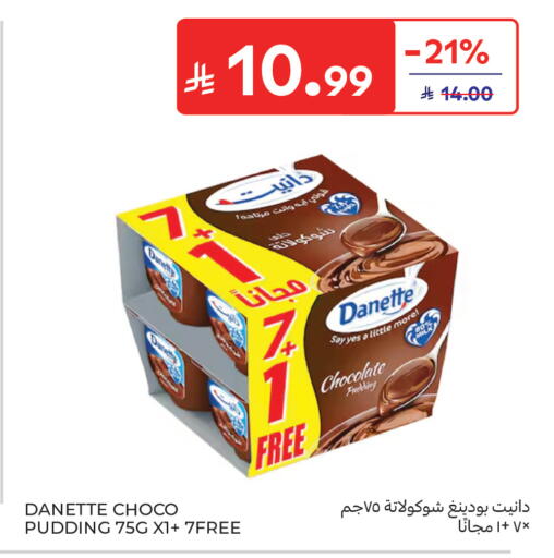 available at Carrefour in KSA, Saudi Arabia, Saudi - Buraidah
