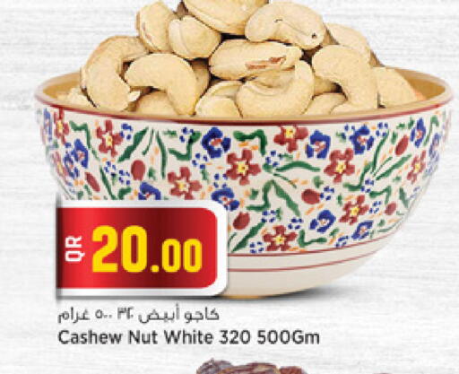 available at مرزا هايبرماركت in قطر - الدوحة