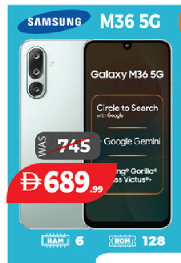 available at EXPRESS AL MADEENA HYPERMARKET LLC in UAE - Abu Dhabi