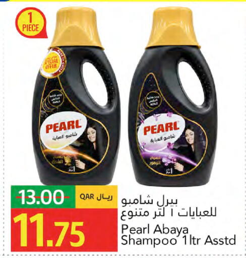 available at Gulf Food Center in Qatar - Doha