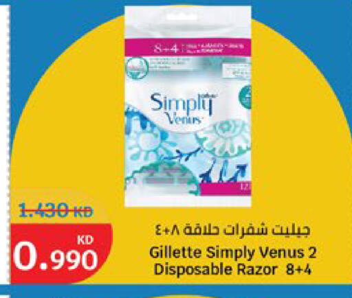 available at City Hypermarket in Kuwait - Kuwait City