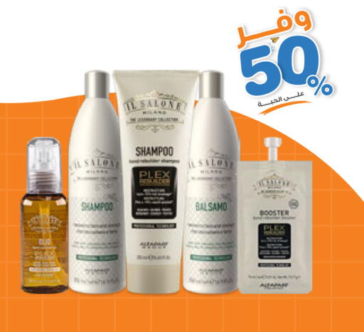 available at Innova Health Care in KSA, Saudi Arabia, Saudi - Al Hasa