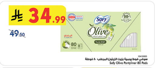 available at بن داود in مملكة العربية السعودية, السعودية, سعودية - خميس مشيط